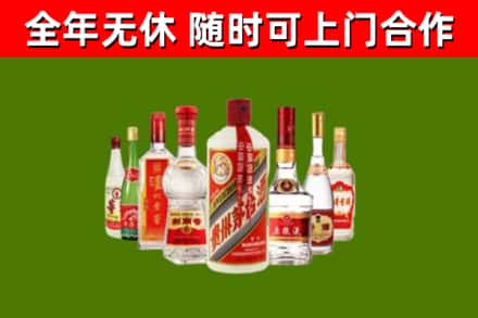 泰州回收名酒