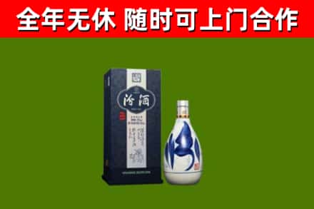泰州回收汾酒