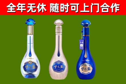 泰州回收梦之蓝